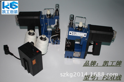 双线充电缝包机、双线式充电手提缝包机、双线式充电电动缝包机