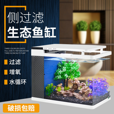 鱼缸水族箱侧过滤生态鱼缸高清玻璃热弯创意鱼缸迷你小型客厅鱼缸