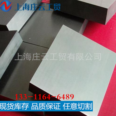 现货供应CD750 硬质合金 CD750 钨钢条 高耐蚀 钨钢板 高耐磨钨钢