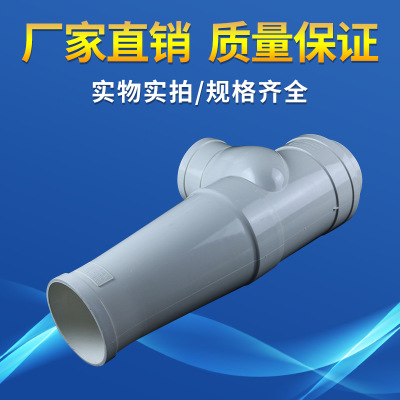 PVC排水管件内螺旋特殊单立管47cm高110*110旋流三通旋流消音管件
