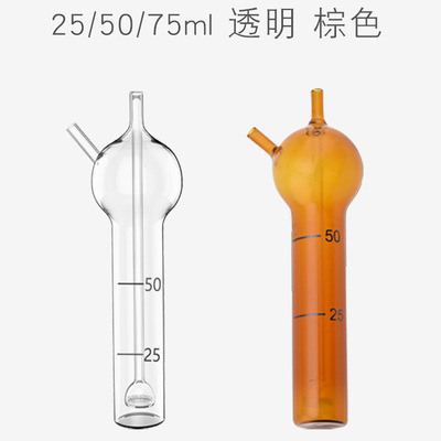 厂家供应二氧化硫吸收瓶-SO2-多孔玻板吸收瓶-管 25-50-75-125ml