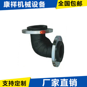 WTX型可曲挠合成橡胶弯头 橡胶防水挠性快速接头