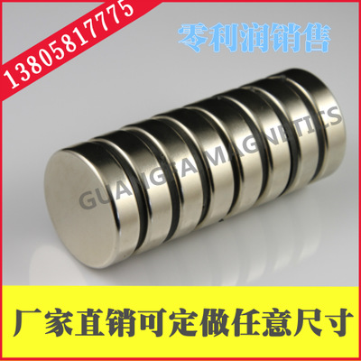 厂超强强力稀土钕铁硼强力磁铁磁钢耐高温强磁N35 N50 D10*1.5MM