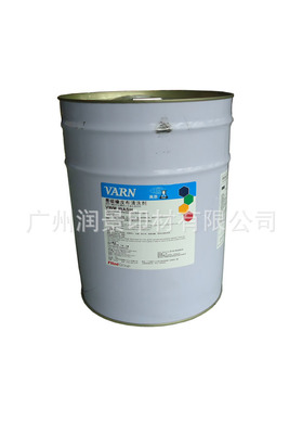 供应 万恩宝(VARN)印刷用化学品 VWM墨辊橡皮布清洗剂 环保洗车水