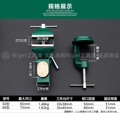 适用于正品约克多功能台钳家用万向木工桌虎钳小型台虎钳夹具diy图1