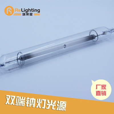 厂家直销超效双端钠灯 节能经济 T32.5玻壳 1000w 高压钠灯