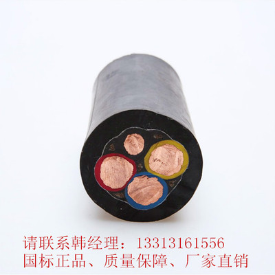 高压橡胶软电缆UGF6KV-3*50+1*25mm2国标