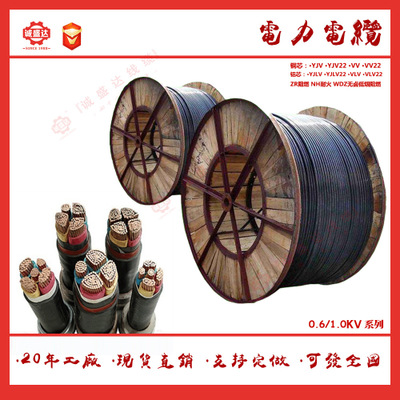 35KV高压电缆铝芯YJLV22-3*150 26/35KV地埋铠装电力电缆铝缆