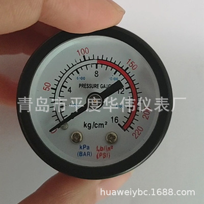 普通压力表40轴向压力表 Y40-1.6MPa  水压表 气压表 空压机配件