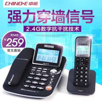 中诺GH19子母机座式固定电话机家用办公室远距离中文无绳无线座机