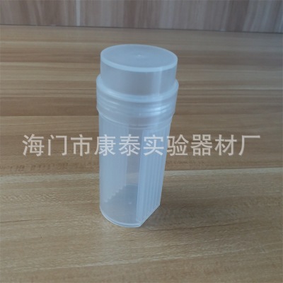 塑料染色缸5片装圆形方形带垫圈 病理组织载玻片盒立式染色瓶