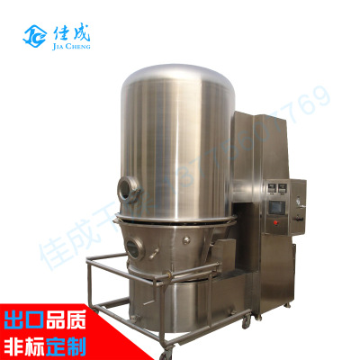 gfg高效沸腾干燥机 食品医药饲料化工粉颗粒 小型立式沸腾干燥机