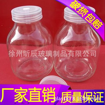 厂家直销650ml刻度玻璃组培瓶玻璃瓶组培瓶菌种玻璃瓶培养瓶瓶盖