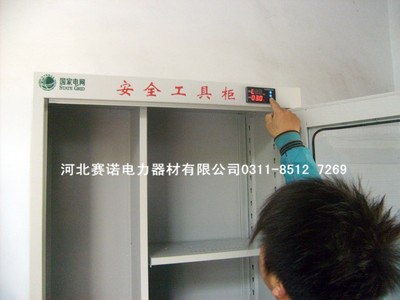 小号绝缘工具柜 可调型安全工具柜 电力工具箱定做 电工用具柜