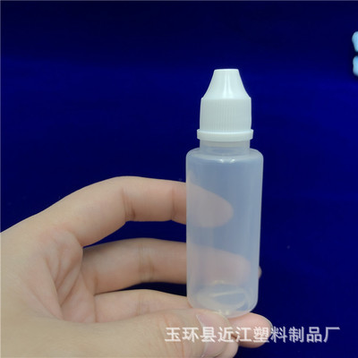滴瓶 PE20ml液体分装滴  20ml滴剂瓶 白色半透明塑料滴瓶