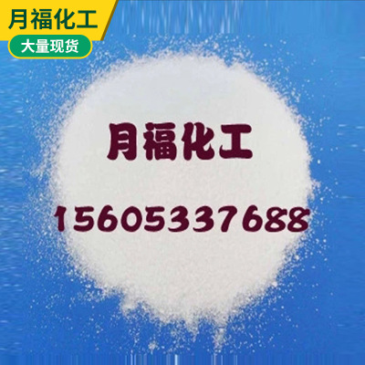 淄博月福厂家大量生产 缓凝剂 陶瓷添加剂 陶瓷助磨剂