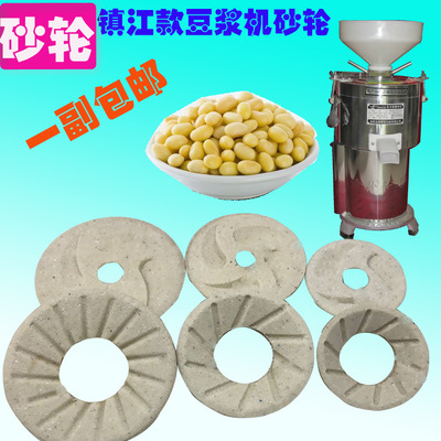 镇江款商用豆浆机砂轮磨浆机磨豆腐机浆渣自动分离机砂轮片100型