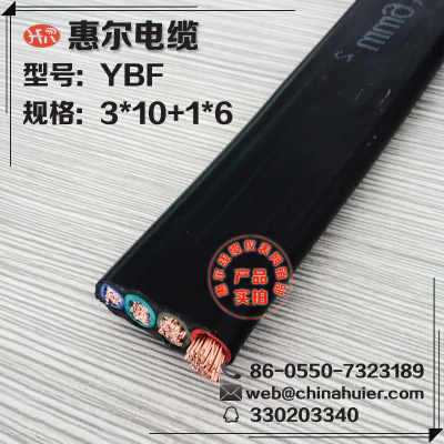 扁平电缆厂家直销YBF-3*25+1*10丁苯绝缘氯丁护套扁平软电缆