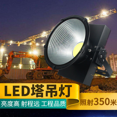 led塔吊灯建筑之星2000W工地用照明防水工程射灯1000W投光灯400W