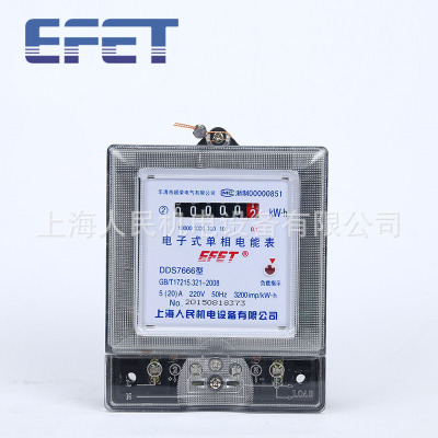 精品推荐有功电表厂家 DDS7666 电子式单相电能表热卖