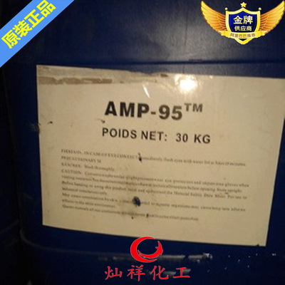 美国陶氏DOW 多功能助剂AMP-95 流平剂 氨甲基丙醇 PH调节剂