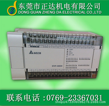 台达PLC DVP48EH00T3 台达可编程控制器 台达代理
