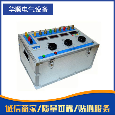 厂家供应继电保护试验箱  单相继电保护检测仪 继电保护设备