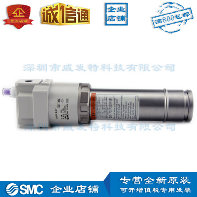 SMC IDG30LA-02单体型高分子膜式空气干燥器|原装全新|包邮