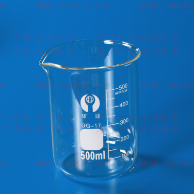 玻璃烧杯 500ml 耐高温 低型 加厚 GG-17 量杯 环球牌 高硼硅