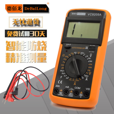 德佰龙9205A数字万用表 防烧数字万用表 电子电流表电压表便携式