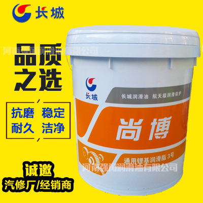 长城尚博锂基润滑脂工业黄油批发轴承润滑000/00/0/1/2/3号润滑脂