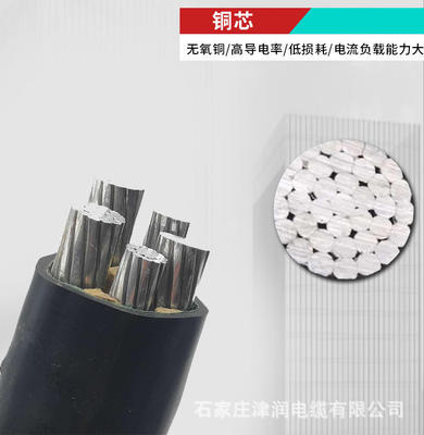 高压铜芯软电缆UG-10KV-3*50mm2质量及价格 查看类似产品