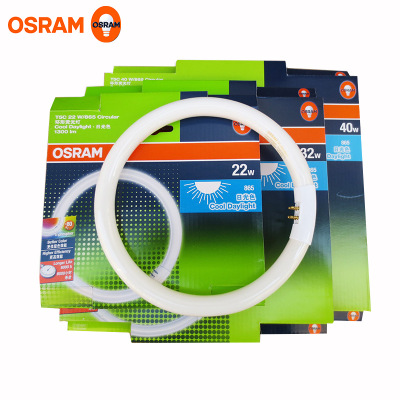 OSRAM欧司朗LUMILUX FC22W/32W/40W超细T5环形荧光灯环形吸顶灯管