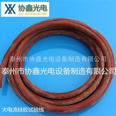 厂家直销 GYX高压试验电缆电线60KV-100KV硅胶电缆电线量大从优