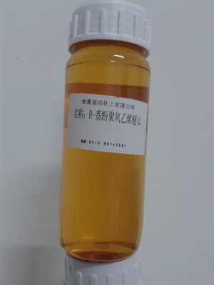 2-萘酚聚氧乙烯醚14;萘酚聚醚BNO-14;35545-57-4