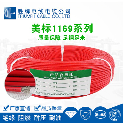 光伏专用电缆线1169 PV1-F 2.5~16mm红黑 太阳能光伏电缆室外防晒