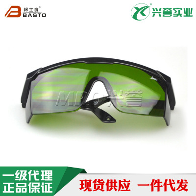 邦士度AL026 专业电焊5#镜片焊接护目镜 氧焊工气焊弧焊劳保眼镜