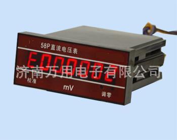 WY58P系列直流数字电压表