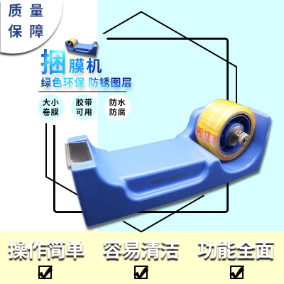 超市蔬菜捆膜机商店扎菜机胶带扎口机多功能小型不锈钢果蔬捆扎机