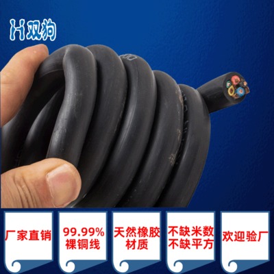 电线电缆厂家直销定制橡皮线国标yc-5*16平方单芯通用橡套软电缆