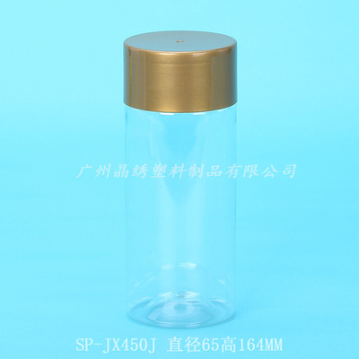 花草种子瓶 种子瓶50ML 圆形种子瓶 塑料种子瓶 晶绣种子瓶包装