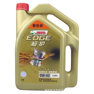 嘉实极护0W-40机油 4L 汽车润滑油 机油 发动机油 全合成机油