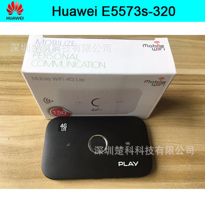 华为Huawei E5573 E5573s-320国际版电信4g联通3g4g 无线路由器