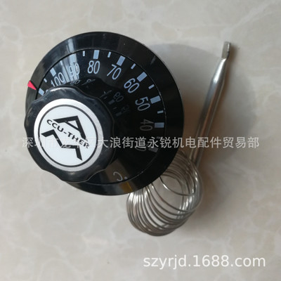 厂家直销台湾AM电热机械温控器 30~110度检测温度温控器深圳批发