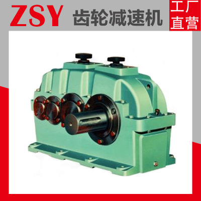 ZSY224减速机及配件 齿轮减速机配件 硬齿面减速机
