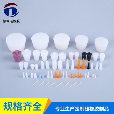 密封防水硅橡胶塞 白色黑色硅胶胶塞 硅胶堵头防滑脚垫防尘胶塞图1