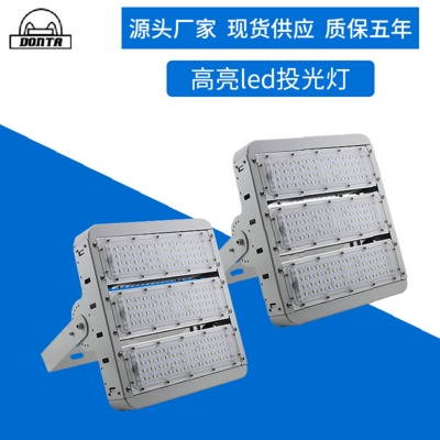 新款LED防水投光灯明纬100W150W200W道路照明灯隧道投光灯厂家