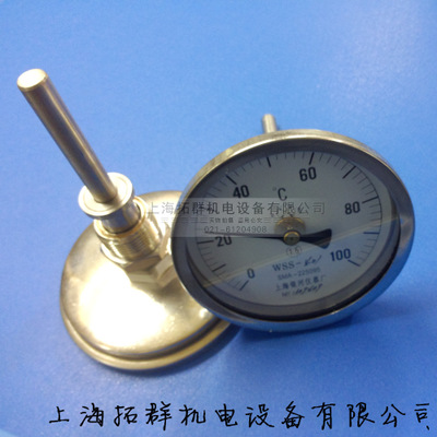 上海银河仪器厂 轴向双金属温度计WSS-401表盘式温度计0-100 L50