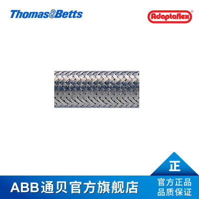 ABB通贝 SPLHCB32/10M Adaptaflex镀锌钢+橡胶层屏蔽软管
