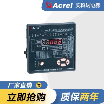 ARC-10/J低压无功功率自动补偿控制器 厂家直销 价格优惠图1